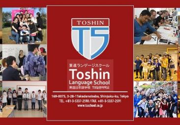 Du học Nhật Bản: Nhật ngữ Toshin