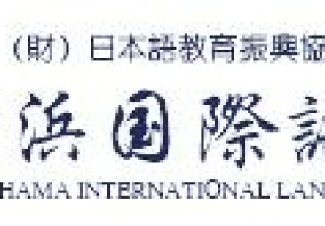 Du học Nhật Bản: Học viện ngôn ngữ quốc tế Yokohama