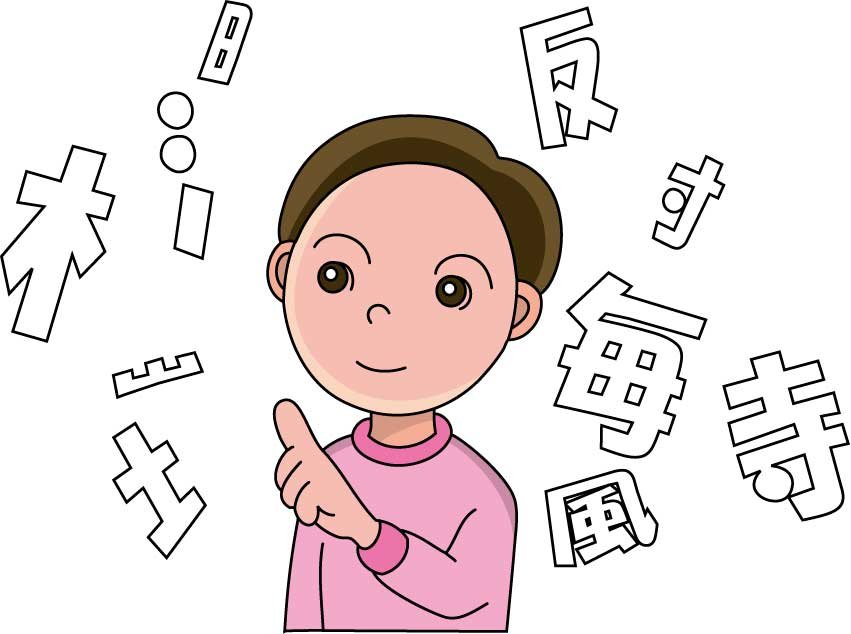 BẬT MÍ phương pháp học tiếng Nhật cho người mới bắt đầu2