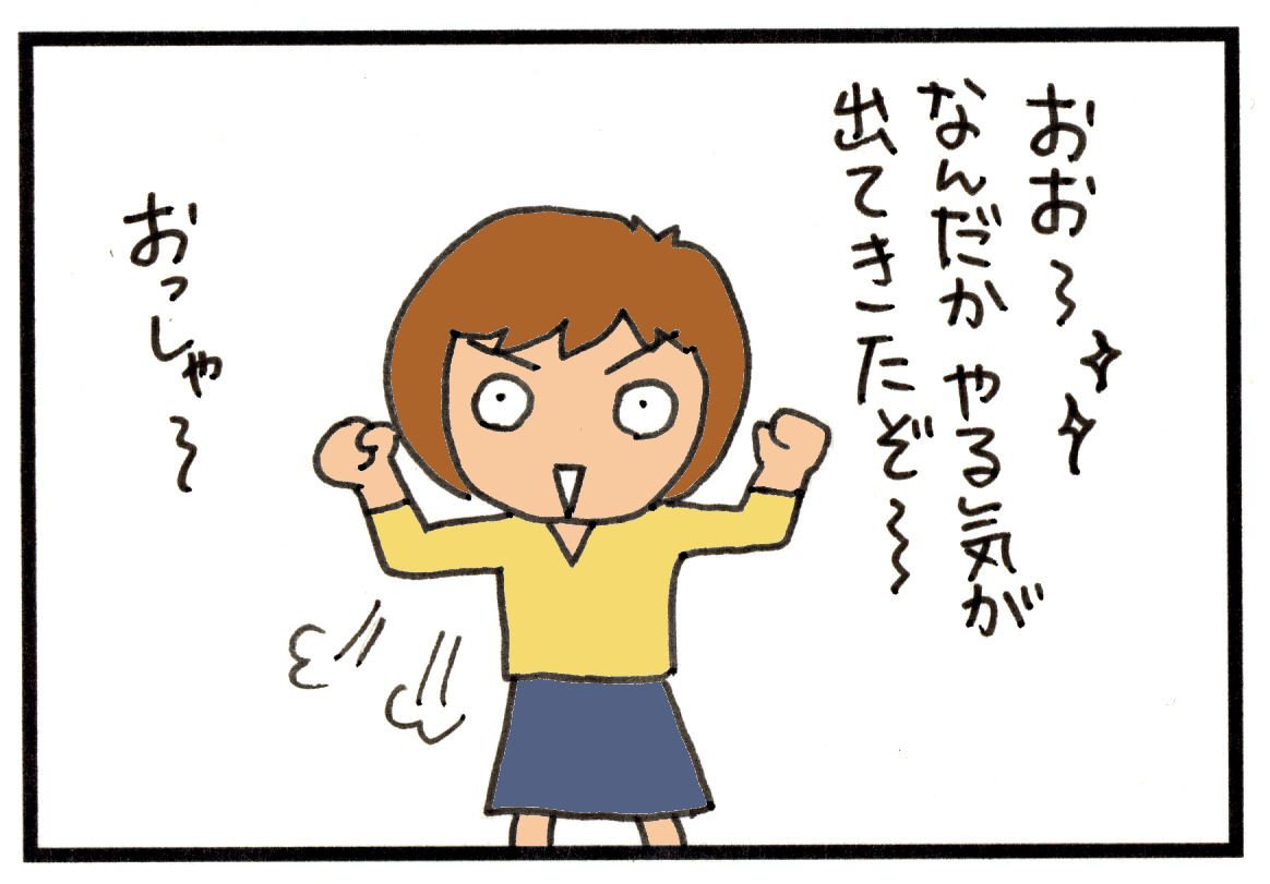 Thông tin hữu ích: Đã tìm ra cách học nói tiếng Nhật nhanh như gió1